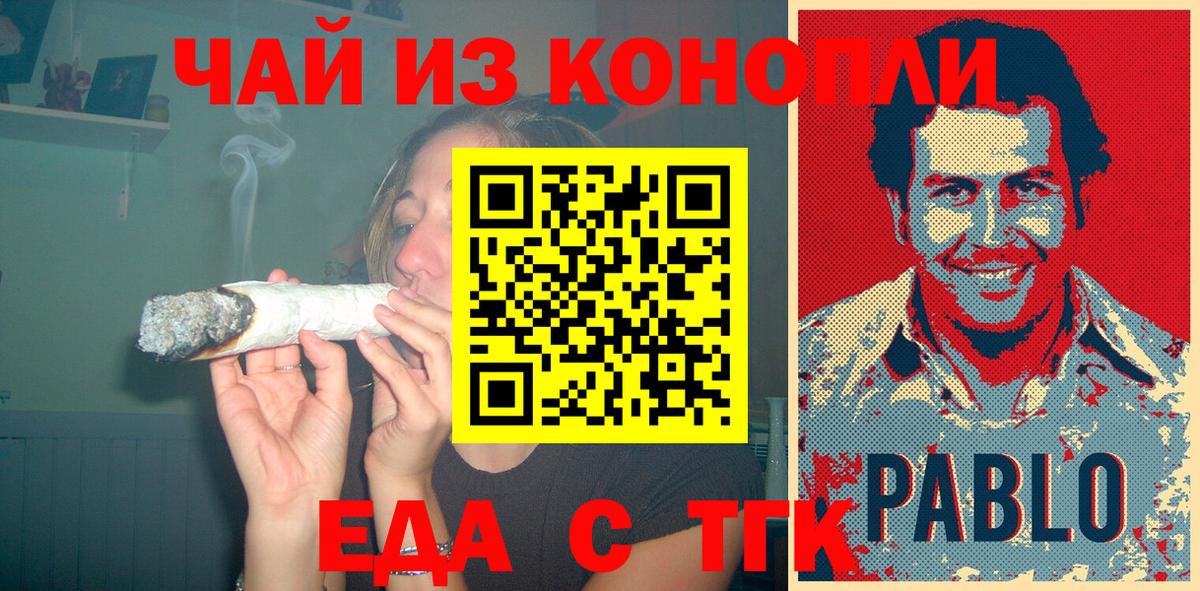 Гашиш  Канабис  Меф МЯУ МЯУ кристаллы  Солнечногорск  Вход с VPN  МДМА 