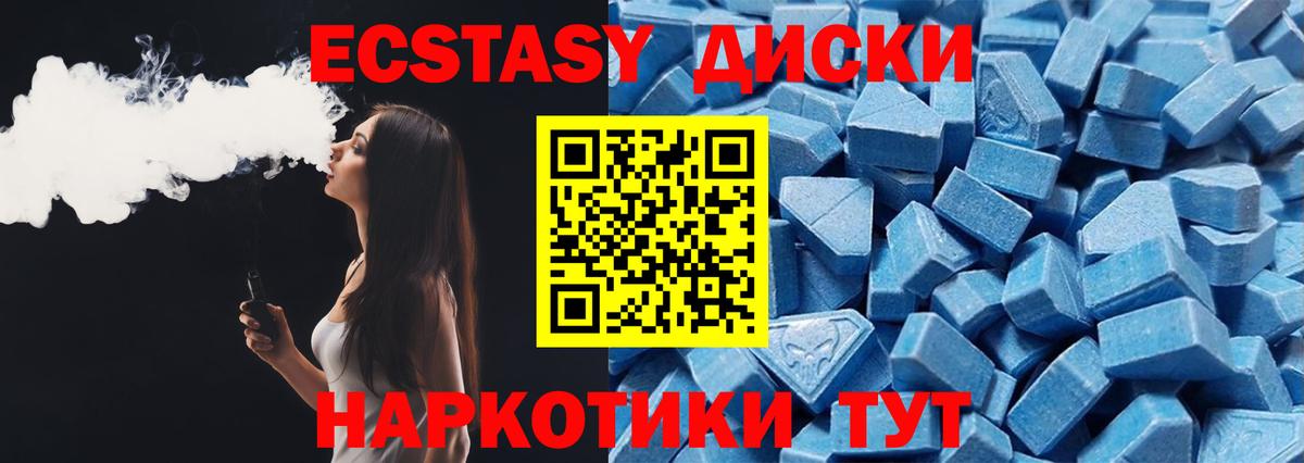 Солнечногорск  ЭКСТАЗИ  ЭКСТАЗИ TESLA  Вход с VPN  ЭКСТАЗИ бентли 