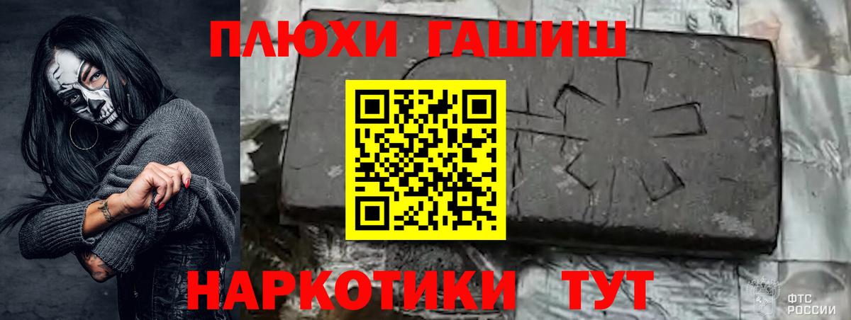 ГАШ гарик Солнечногорск
