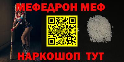 трава Кингисепп