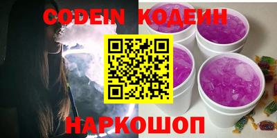 спайс Кимры
