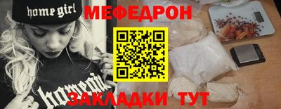 трава Кингисепп