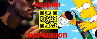 трава Кингисепп