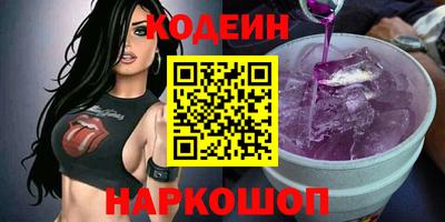 трава Кингисепп