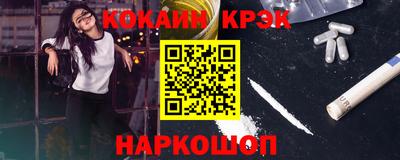 трава Кингисепп