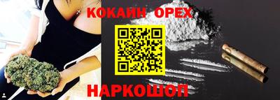 гашиш Кинель