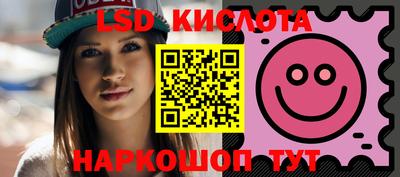 гашиш Кинель