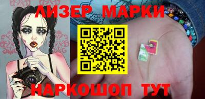 гашиш Кинель