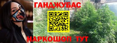 гашиш Кинель