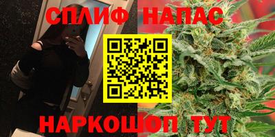 гашиш Кинель