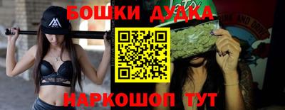 спайс Кимры
