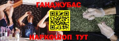 трава Кингисепп
