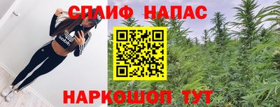 спайс Кимры