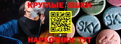 трава Кингисепп