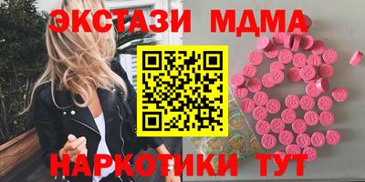 гашиш Кинель