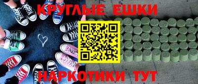 трава Кингисепп