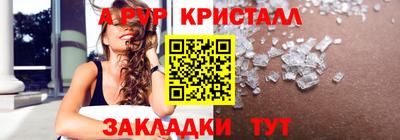 трава Кингисепп