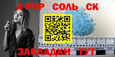 трава Кингисепп