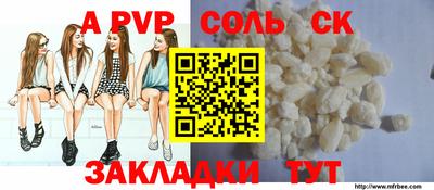 трава Кингисепп
