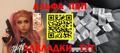 гашиш Кинель