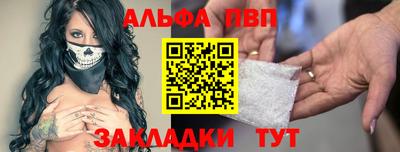 трава Кингисепп