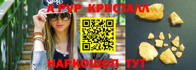 трава Кингисепп