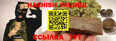 трава Кингисепп
