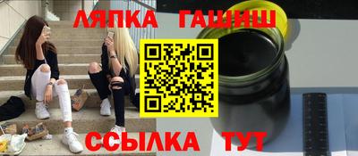 трава Кингисепп