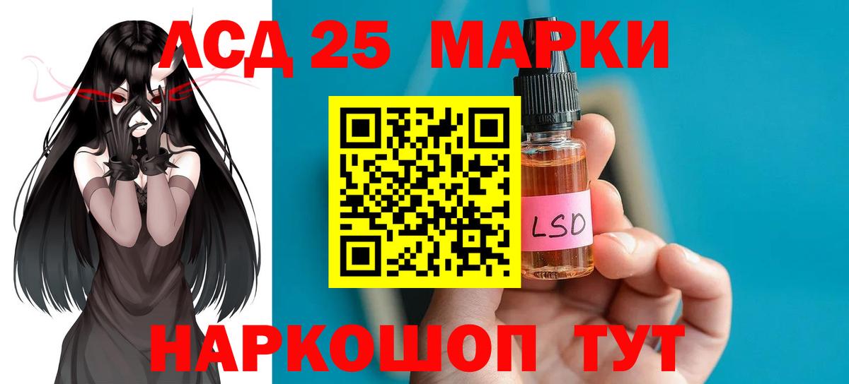 Лсд 25 экстази ecstasy  LSD-25 экстази кислота  Солнечногорск  Вход с VPN 
