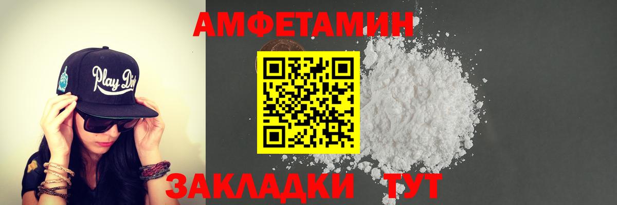 МЕТАМФЕТАМИН винт  Вход с VPN  Метамфетамин  Солнечногорск 
