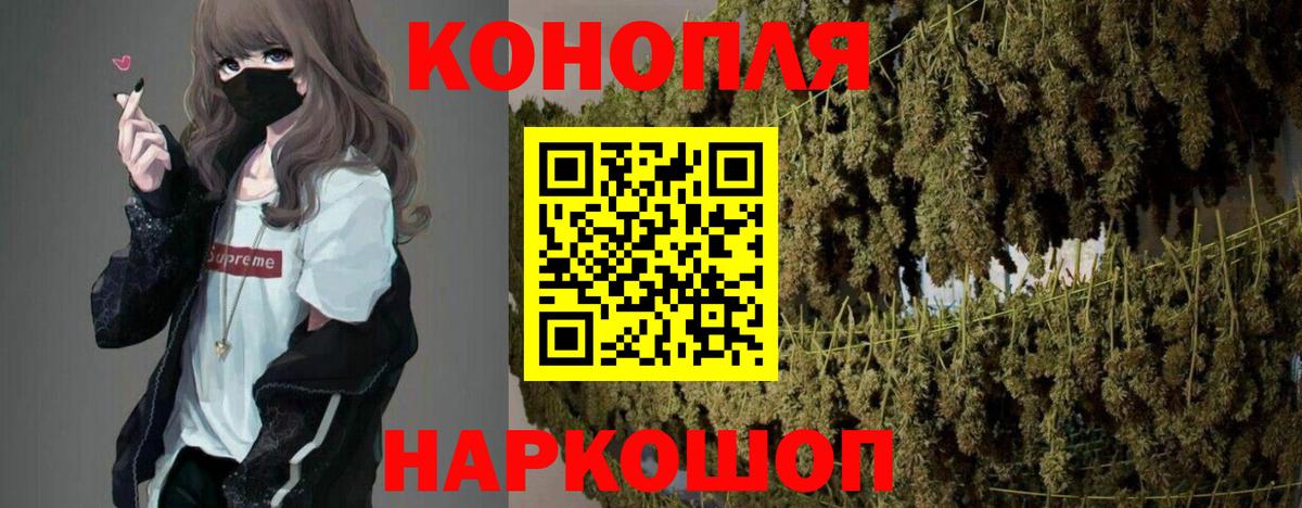 Бошки Шишки ГИДРОПОН  Каннабис Amnesia  Марихуана Bruce Banner  Вход с VPN  Солнечногорск 
